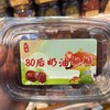 城味80后奶油桃瓣 商品缩略图0
