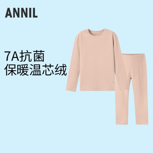 男女童保暖衣套装秋季新款安奈儿童装实体店同款JM437656 商品图0