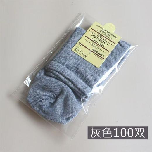 「9.9到手5双！3色可选」独立包装中筒男袜 秋冬季中高筒袜子涤纶款女配饰 商品图3