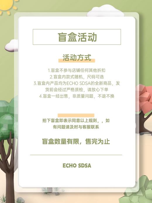 重磅短袖盲盒系列！！低至99两件！盛宴福利强势出击！2件拍超优惠[亏损福利价] 商品图1