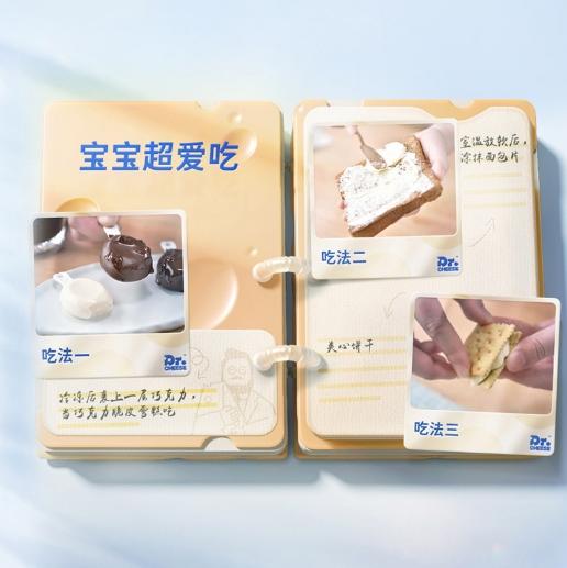 奶酪博士金装奶酪棒原味50支（10袋*5包） 商品图1