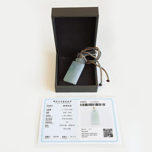 【天然正品】A货翡翠天然糯冰种春带彩平安无事牌翡翠（吉祥、如意）吊坠项链52.1*23.1*5.5MM（皆取最大值）女士现售价：1980！151224NJM20 商品图1