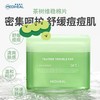 美迪惠尔舒缓泛红痘痘肌清洁毛孔组合湿敷棉片100片 商品缩略图3