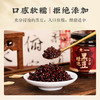 【小来】【买2送1 买3送2】李时珍出品醋泡黑豆 野料黑豆 7味本草 10年老陈醋 古法工艺 酸甜软糯好食 商品缩略图4