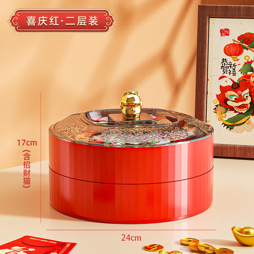 【福气临门❗️国潮招财猫糖果盒】，吉祥如意！家用客厅茶几多层分格干果盒过年喜庆结婚瓜子零食收纳盒马年春节新年 商品图8