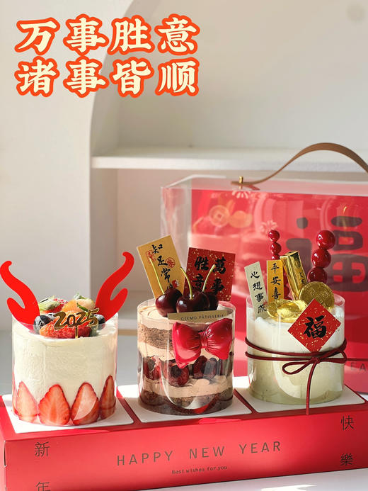 福气下午茶礼盒 商品图1