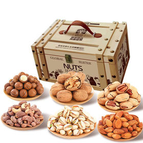 臻味环球御礼高端坚果礼盒（高端木盒）2300g