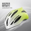COOGHI酷骑自行车气动破风头盔P8（成人款） 商品缩略图1