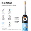 【专享】Oclean欧可林儿童AI互动电动牙刷视听闯关音乐勇士刷防水K3 Pro 商品缩略图1
