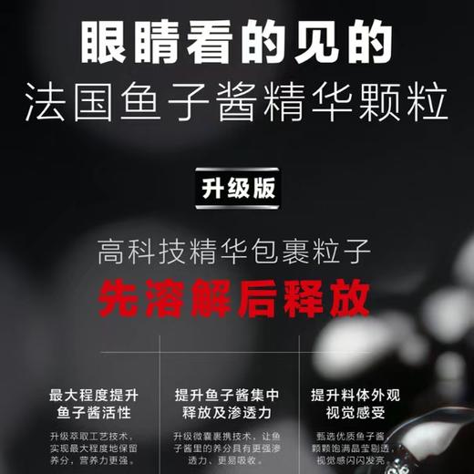 【 奢养柔顺，控油蓬松，99元到手1390ml】正版jema rose新西兰8分钟奢养修护鱼子酱洗发露7件套 商品图2