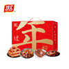双汇熟食礼盒即食卤味2025春节送礼包团购送礼年货礼盒员工福利 多款可选 商品缩略图0