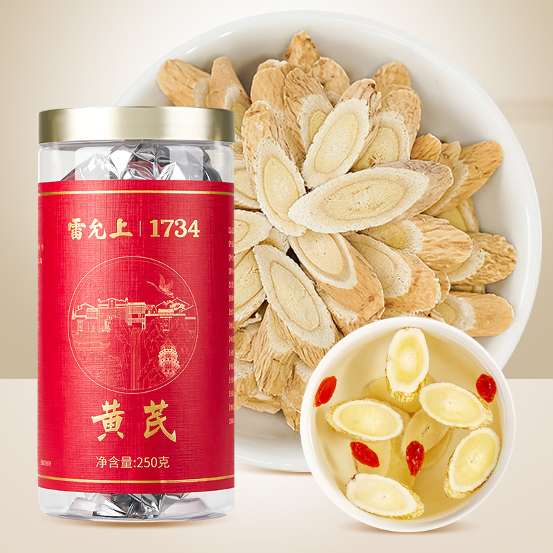 雷允上甘肃黄芪250g/罐