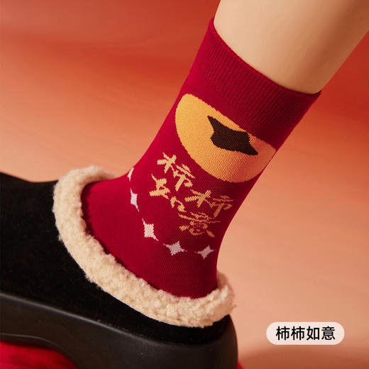 【蛇年限定盒袜】金蛇纳福五双装中筒袜，好运一整年~新疆精梳棉舒适透气高密编织，5级抗起球，7A级防臭抑菌，莱卡高弹橡筋本命年/转运红/送礼 商品图5