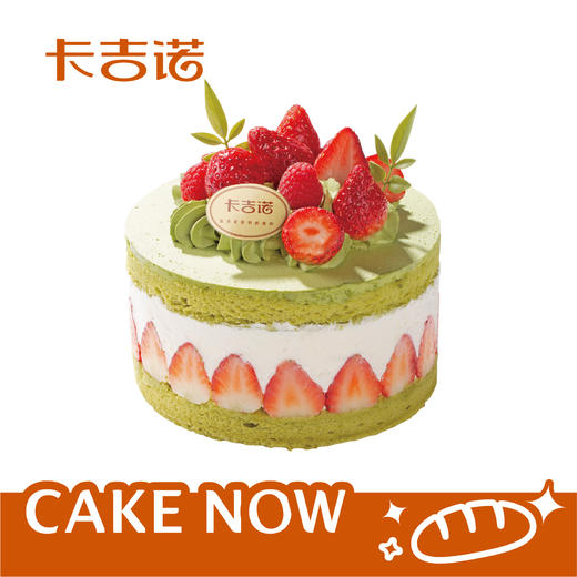 【先囤后约】6英寸红颜草莓季动物奶油生日蛋糕5选1 商品图1