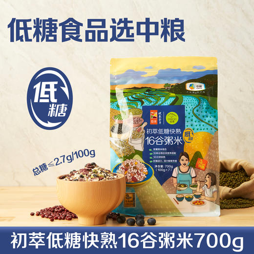 中粮初萃每日低糖快熟粥米礼盒1.6kg（初萃低糖快熟16谷粥米100g*8+初萃低糖快熟八宝粥米100g*8） 商品图7