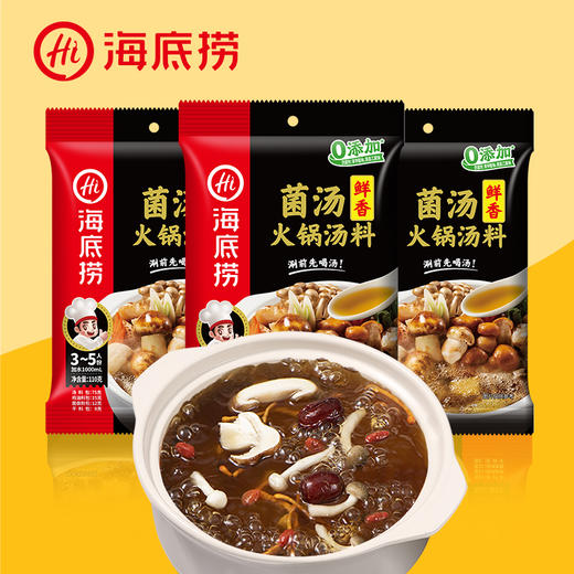 捞派海底捞菌汤火锅汤料110g 商品图4