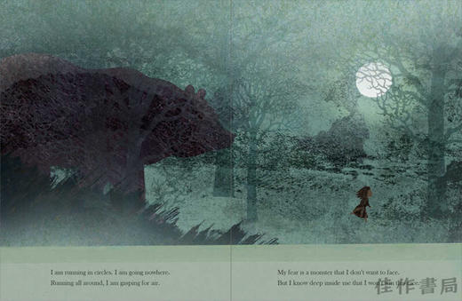 When I Feel Brave / 当我感到勇敢时 商品图4