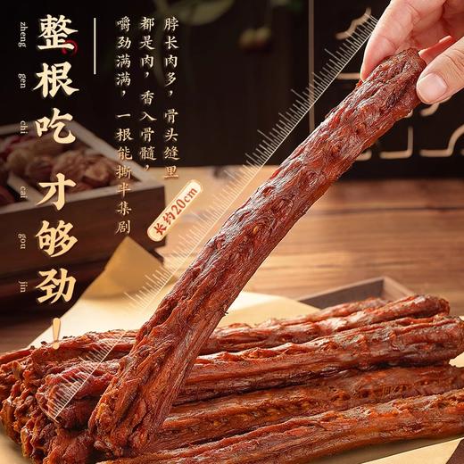 【分仓直发包邮】回味一梦手撕风干鸭脖60g*8根 商品图2