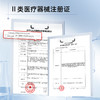 【双十二】绽媄娅无菌医用修复敷贴光子嫩肤补水修护械字号 商品缩略图5