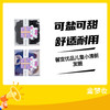 馨宜优品儿童小清新发圈 商品缩略图0