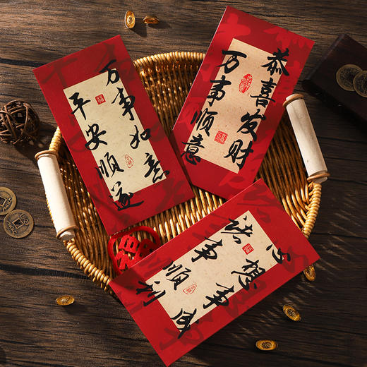 【9.9到手❗️蛇年书法红包袋】春风送暖入屠苏，大吉大利万事顺！2025新年红包复古手写压岁钱送朋友春节千元利是封 商品图2