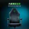 Razer雷蛇风神V2 X电竞椅人体工学电脑椅【雷蛇官方直营，4年有限质保】 商品缩略图4