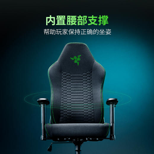 Razer雷蛇风神V2 X电竞椅人体工学电脑椅【雷蛇官方直营，4年有限质保】 商品图4