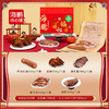 【熟食礼盒】海鹏年宴礼6品5味1550g（选用正大无抗猪肉） 商品缩略图6