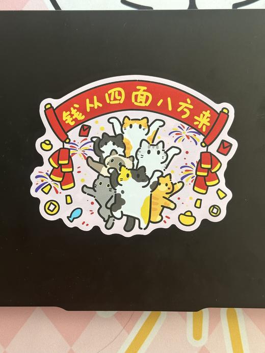 糗糗庄园-四面八方来财系列12*15cm 商品图5