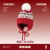 【新年装备❗️红色系列帽子+围巾】把福气戴在身上，财气福气运气蹭蹭涨！秋冬季女保暖针织帽简约百搭防风护耳帽春节喜庆冷帽 商品缩略图9