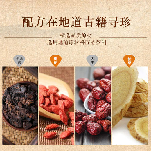 【单瓶有货】兰诸堂自研肥健膏 焕新升级 商品图7