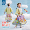 年衣童装女童马面裙半身裙2025春新款古装儿童汉服唐装中式公主裙子有富有福马面裙 商品缩略图4