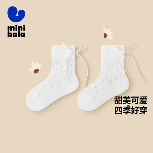 迷你巴拉女童透气袜子春季新款宝宝棉弹甜美可爱蝴蝶袜不勒脚 商品图1