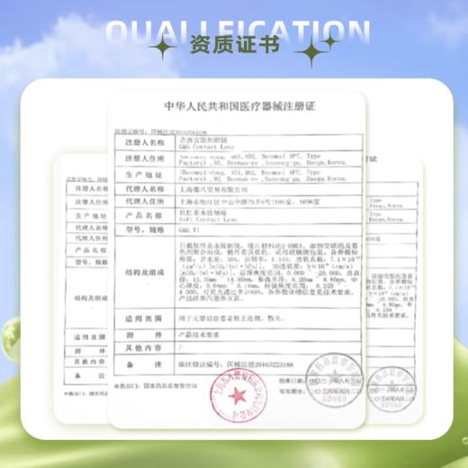 美蒂斯 韩国进口散光隐形眼镜定制含高低度数透明片年抛订制 商品图2