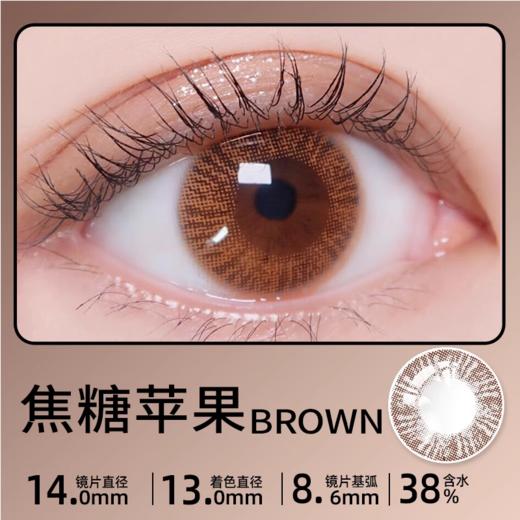 美蒂斯韩国进口散光美瞳隐形眼镜定制含高低度数年抛订制片 商品图3