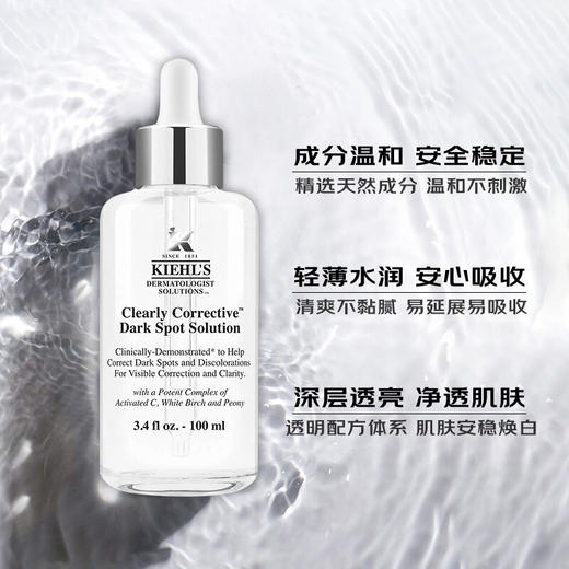 【热销组合 限时直降】科颜氏精华面霜三部曲（科颜氏淡斑精华100ml+高保湿面霜125ml+白泥面膜125ml） 商品图2