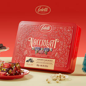 费丽雯1882榛子黑巧克力甄选礼盒288g/045422 双重口味双重享受