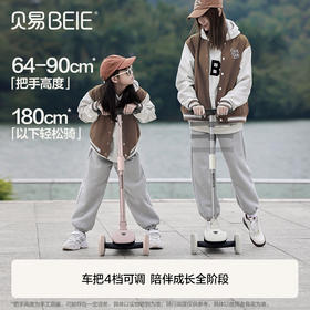 贝易儿童单板滑板车6到12岁大童可折叠户外出行发光踏板代步滑车【会员下单送：伙伴龙故事机】【美学家】