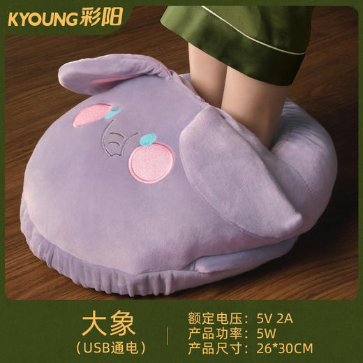 【告别寒脚❗️彩阳电热暖脚宝】保暖黑科技，蓄热锁温！亲肤舒适，懒人神器！老人睡觉取暖器卡通萌安全防爆暖宝办公室学生宿舍家用 商品图10
