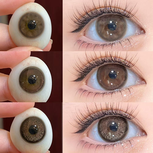 mixlook韩产半年抛混搭 梨花泪小青柑/黑巧粉美瞳 商品图0