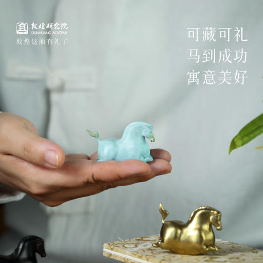 敦煌研究院 【十二生肖小唐马铜雕塑】博物馆文创礼品创意摆件桌面 商品图4
