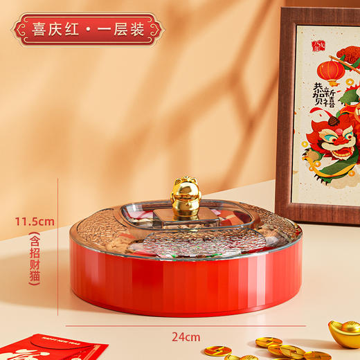 【福气临门❗️国潮招财猫糖果盒】，吉祥如意！家用客厅茶几多层分格干果盒过年喜庆结婚瓜子零食收纳盒马年春节新年 商品图7