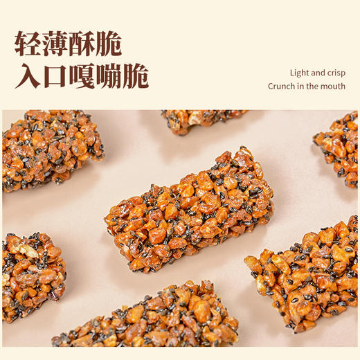 【FX】西域美农 DHA核桃脆120g 商品图3
