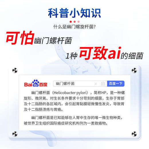 优乐驰ULOTER益生菌粉  0.5g*60粒 商品图2