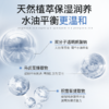 【新品首发】绽媄娅氨基酸保湿洁面泡沫温和深层清洁洗面奶 商品缩略图5