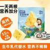 奶酪博士金装奶酪棒原味50支（10袋*5包） 商品缩略图0