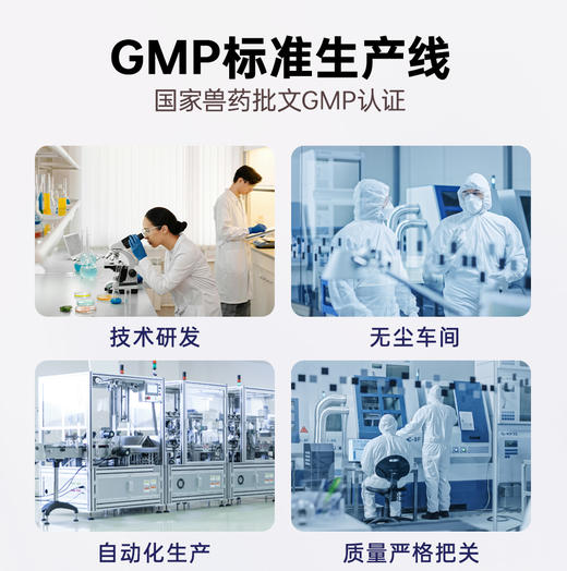 雷米高多维三效液体钙强力钙强力补-14宠物营养补剂 商品图5