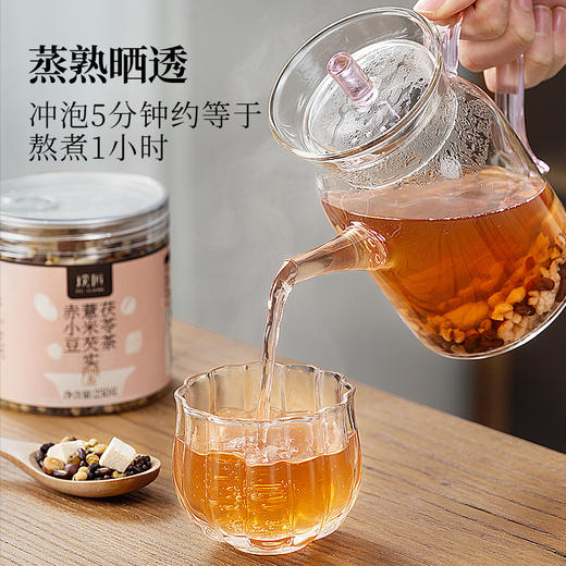 璞匠三蒸三晒赤小豆薏米芡实茯苓茶谷物茶代用茶薏苡仁茶旗舰店 商品图3