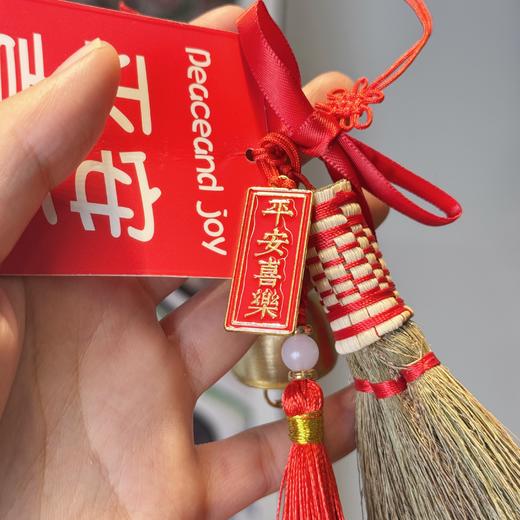 【美好时刻·扫帚铃铛挂件】福泽新年过年装饰小挂件 蛇年春节氛围汽车挂饰场景布置小扫把挂件 商品图3