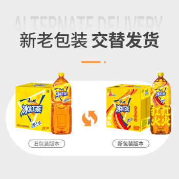 康师傅 冰红茶 柠檬味茶饮料 整箱量贩装 500ml*15瓶 热门商品 商品图1